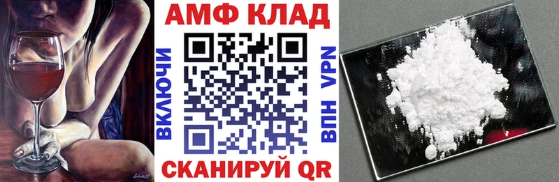 Купить где  Сафоново  АМФЕТАМИН 98% 