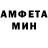 Амфетамин Розовый Zeeme Ermin