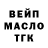 Кетамин VHQ Intenzo Au