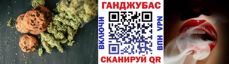 Купить  Сафоново  Canna-Cookies конопля 