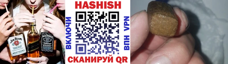 Гашиш Cannabis  Купить закладки  Сафоново 