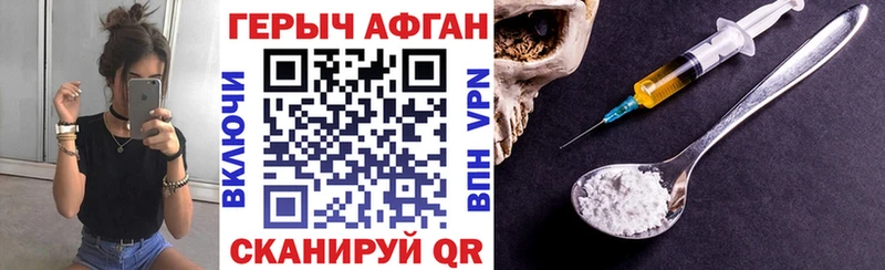 Героин гречка  Купить  Сафоново 