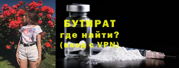 мефедрон мука Елизово
