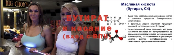 мефедрон мука Елизово