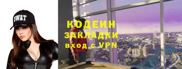 хмурый Заволжье