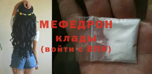 меф VHQ Заводоуковск