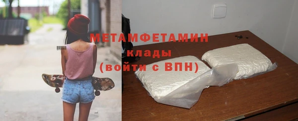меф VHQ Заводоуковск