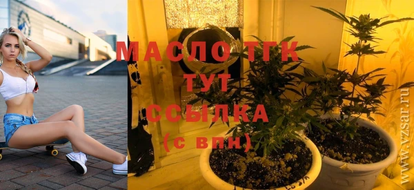мефедрон мука Елизово