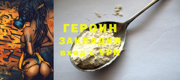 меф VHQ Заводоуковск