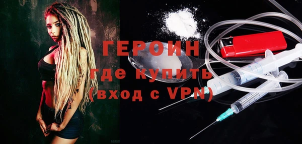 мефедрон мука Елизово