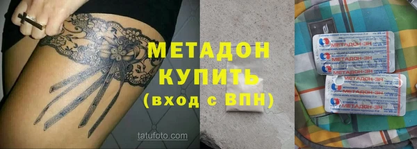 мефедрон мука Елизово