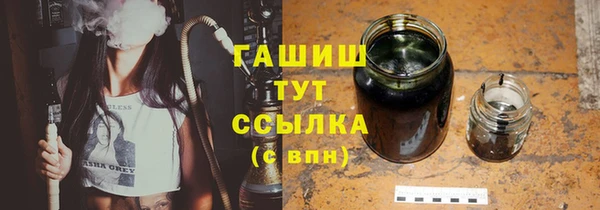 меф VHQ Заводоуковск