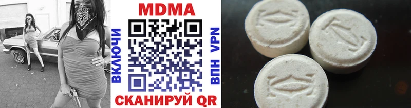 MDMA Molly  Купить закладки  Сафоново 