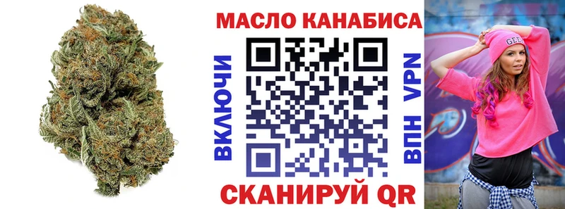 Купить где  Сафоново  Дистиллят ТГК вейп с тгк 